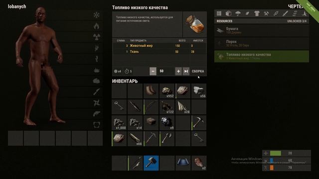 Играем в RUST смотреть онлайн