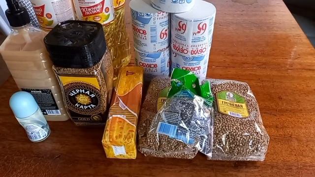Закупка продуктов и не только.Октябрь.