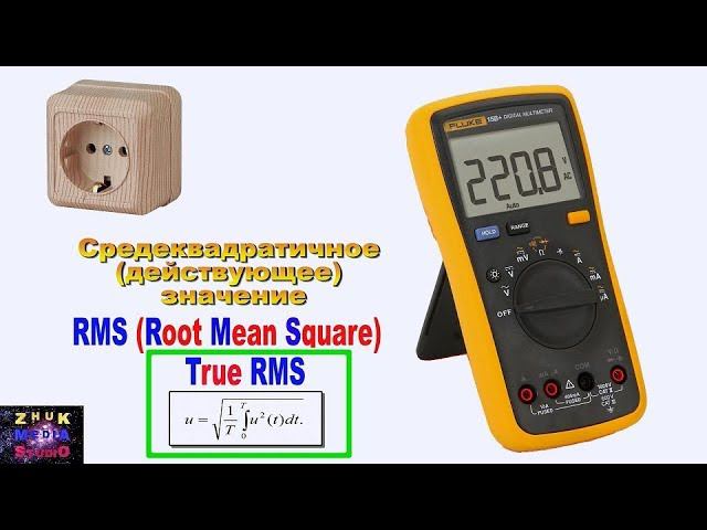 Какое напряжение в электрической сети смотреть онлайн