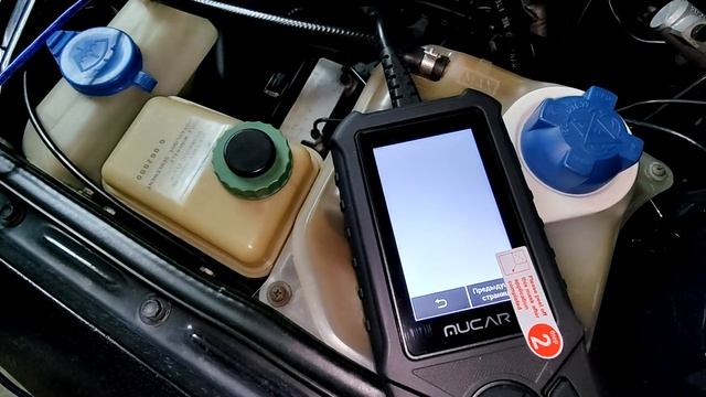 MUCAR CDE900 | КРУТОЙ OBD2 СКАНЕР ДЛЯ ДИАГНОСТИКИ АВТО с AliExpress ! ОБЗОР И ТЕСТЫ ⚡ смотреть онлайн