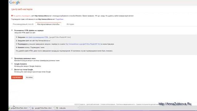 Как связать сайт с каналом YouTube и сделать активные ссылки прямо с видео на Ваши ресурсы смотреть онлайн