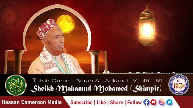 178 .Tafsir Quran || Surah Al-'Ankabut v.46 - 69 || Sheikh Mahamud Mohamed (Shimpir) смотреть онлайн