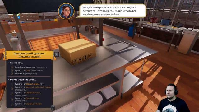 Cyberpunk 2069 | Cooking Simulator | Thief Simulator смотреть онлайн
