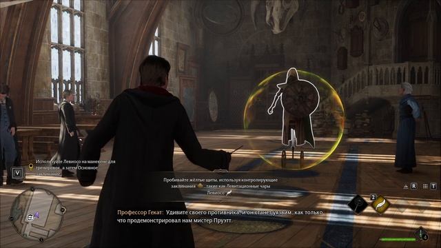 ОСНОВЫ ВОЛШЕБСТВА - Hogwarts Legacy #2 смотреть онлайн