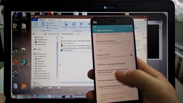 Прошивка xiami mi 5 c заблокированным загрузчиком (bootloader) на MIUI 7 Global Beta ROM 6.5.30. смотреть онлайн