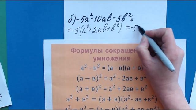 Контрольная работа №8. Алгебра 7 класс смотреть онлайн