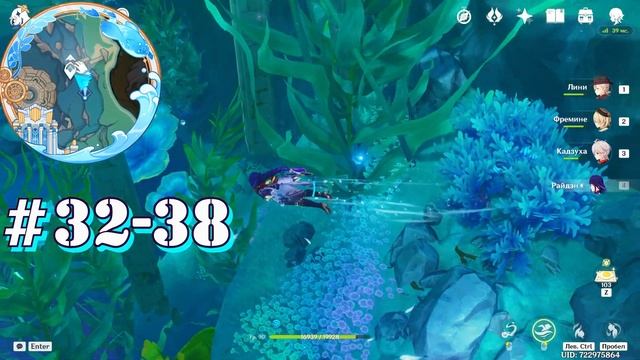 ?Источник Первой Росы?Навия?Маршрут сбора Источник Первой Росы?Маткриалы возвышения Навии?Геншин 4. смотреть онлайн