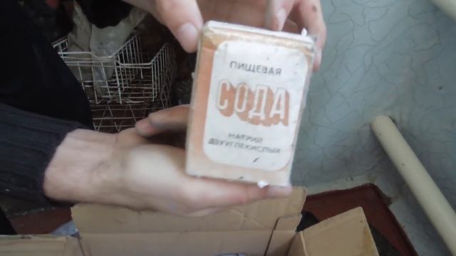 Клад на чердаке - привет из Советской Федеративной смотреть онлайн