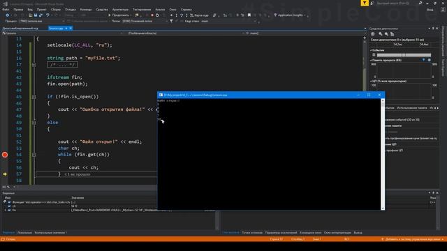 Работа с файлами с++. Чтение из файла  с++ Ifstream. Изучение С++ для начинающих. Урок #116