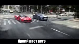 The crew литерал