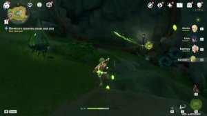 Глава Роинджана:Линга/Понизьте уровень воды еще раз/Genshin Impact