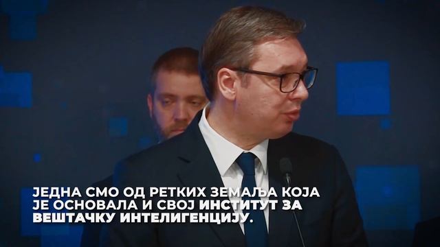 Дата центар у Крагујевцу смотреть онлайн