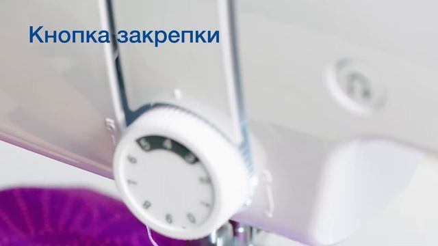 Швейная машина Brother FS45E смотреть онлайн