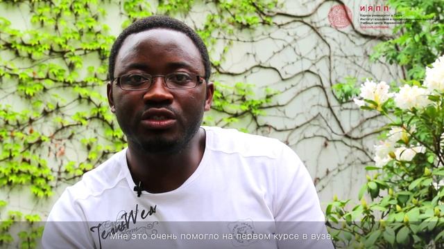 Марианские Лазни ИЯПП смотреть онлайн