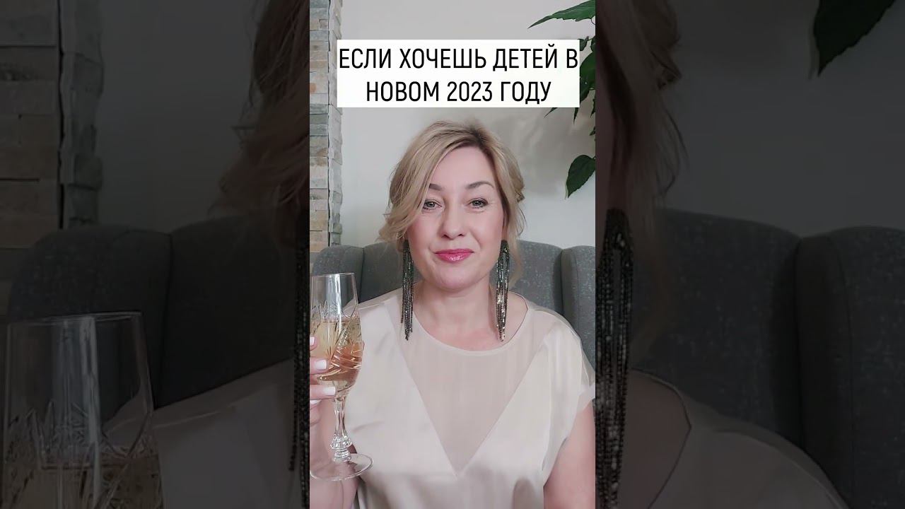 Если хочешь детей в новом году смотреть онлайн