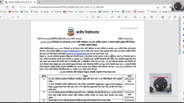 NU Degree Admission Result 1st Merit List 2022|| National University Admission Result2022|| смотреть онлайн