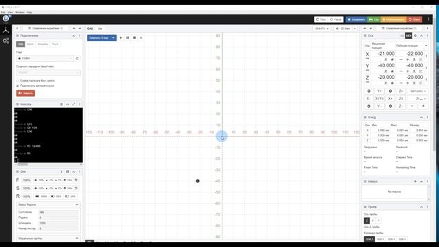 Работа в CNC JS смотреть онлайн