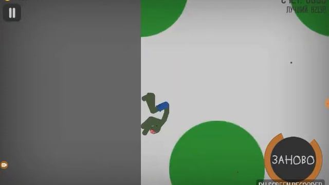 Играем в ломай меня полностью смотреть онлайн