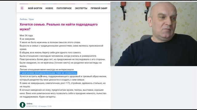 Как правильно писать базовый текст женщине, которая хочет замуж смотреть онлайн