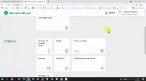 Как отключить подписку на Мегафоне   Инструкция на личном опыте