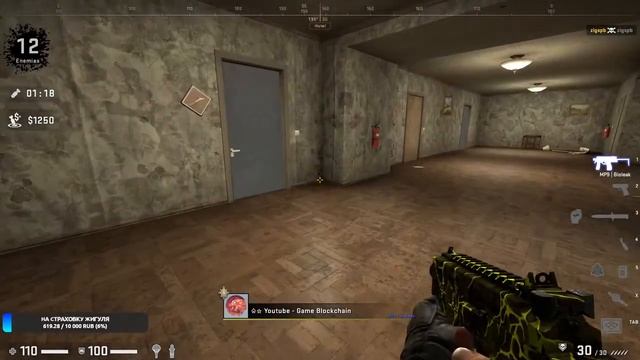MM CS GO girl DANGER ZONE смотреть онлайн