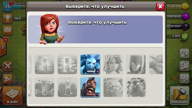 ? ПРОДАЛ ВСЕ ВОЛШЕБНЫЕ ПРЕДМЕТЫ И КУПИЛ 5 СТРОИТЕЛЯ НА ДИСБАЛАНСНОЙ ДЕРЕВНЕ | CLASH OF CLANS ? смотреть онлайн