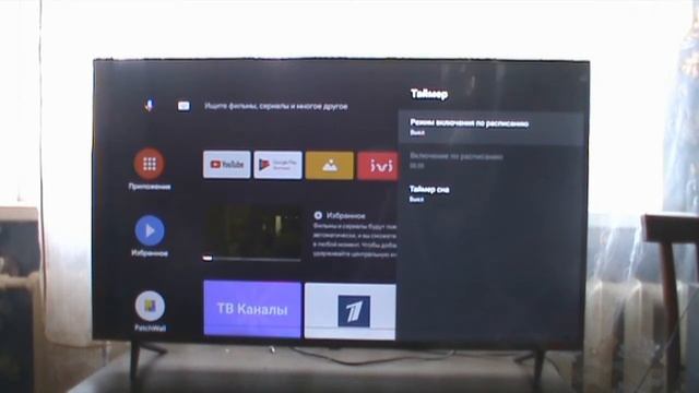 Обзор на тв Xiaomi смотреть онлайн