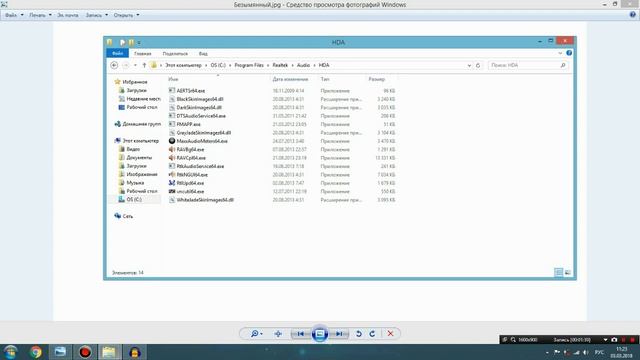 Как открыть окно "выбор подключаемого устройства"? Win 7/8/8.1 смотреть онлайн
