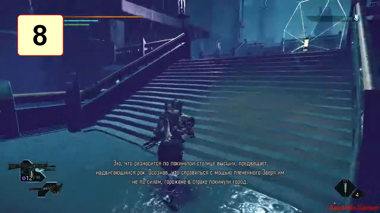 Прохождение ►Immortal: Unchained◄【• Выпуск• #8】