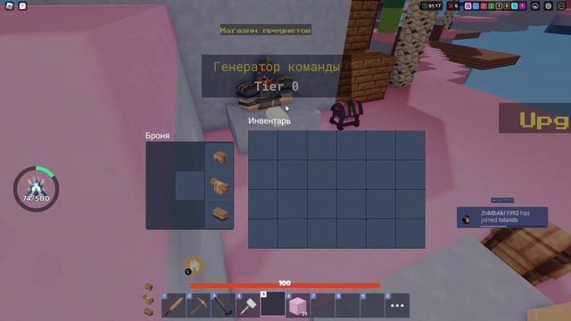 НОВОЕ ОРУЖИЕ! ИГРАЮ В БЕДВАРС В РОБЛОКСЕ РЕЖИМ ЛАКИ БЛОКИ (ROBLOX BEDWARS) смотреть онлайн