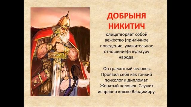 Былины смотреть онлайн