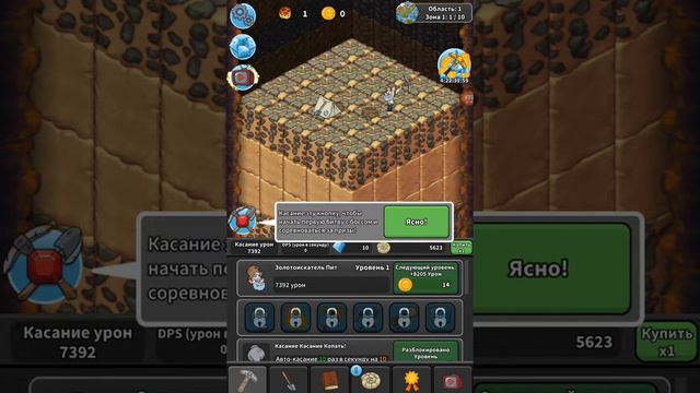 Tap Tap Dig - Planet Earth completed | Планета Земля пройдена смотреть онлайн