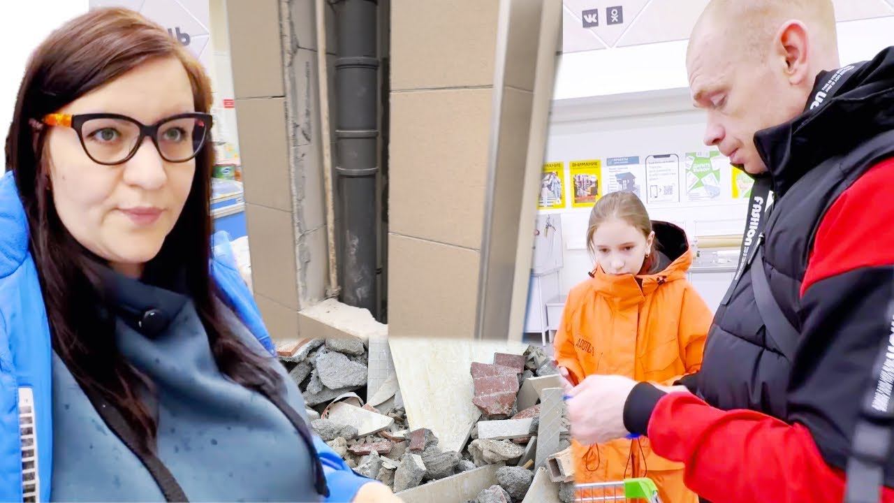 ПЕРЕЕЗД в новостройку РУШАТ СТЕНЫ из-за канализации ♀️ Едем в злополучный магазин ВЛОГ смотреть онлайн