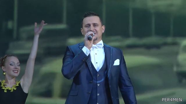 Я шагаю по Москве. Per4men & Valery в КЗ "РОССИЯ" смотреть онлайн