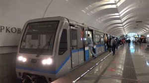 Московский Метрополитен 81-740/741 серии 0330 и 0333 на станции Лесопарковая