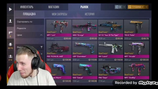 мемы тик так,ржака))@TicTac_TT