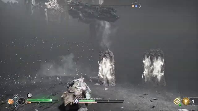 God of War Пожиратель смерти смотреть онлайн