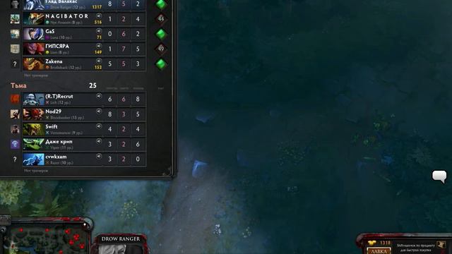 Глад Валакас - DOTA2 - Drow Ranger - ПРОФЕССИОНАЛЬНО смотреть онлайн