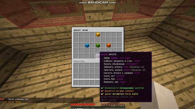 Обзор нового сервера+ пвп с админом смотреть онлайн