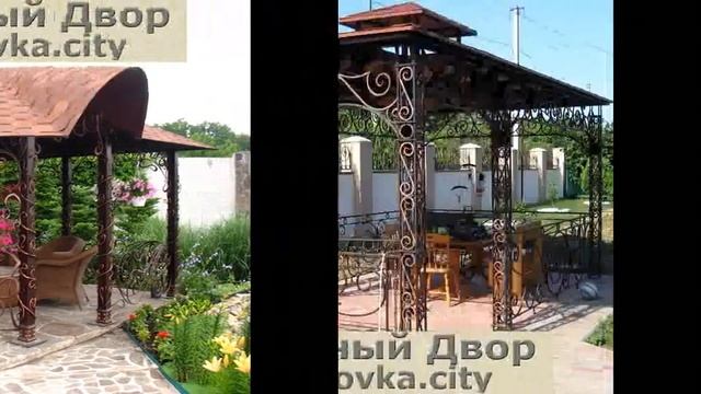 Кованые беседки недорогие по дешевым ценам смотреть онлайн