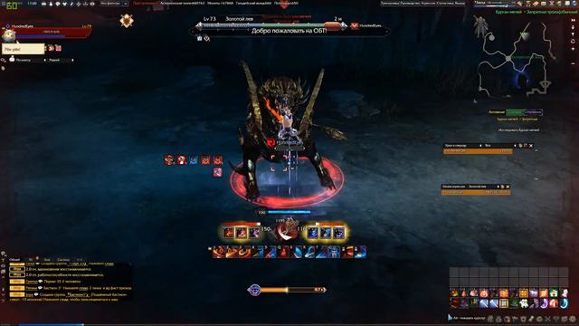 [ RU ] Revelation Online ОБТ, прохождение Кургана мечей (обычный, 70 lvl) рыцарем соло смотреть онлайн