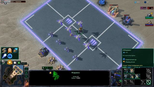 Karax vs Raynor[Direct Strike Commanders StarCraft 2]#40 смотреть онлайн
