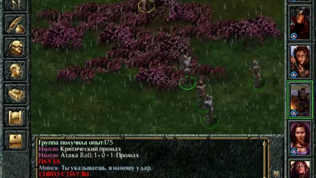 Baldur's Gate. Прохождение. Глава 3. 11. (24) смотреть онлайн