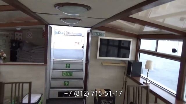 Теплоход Сиеста смотреть онлайн