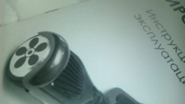 Распаковка гироскутера смотреть онлайн