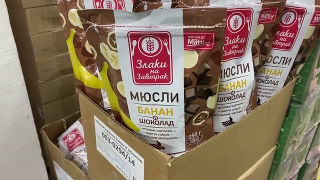 СКОРЕЕ В МАГАЗИН ДОБРОЦЕН/БОЛЬШОЙ ВЫБОР ПРОДУКТОВ КАК НА ПОЛКАХ ТАК И В ХОЛОДИЛЬНИКЕ смотреть онлайн