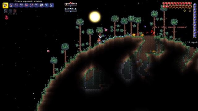 Прохождение Terraria с модом Calamity+Infernum | Стрим.