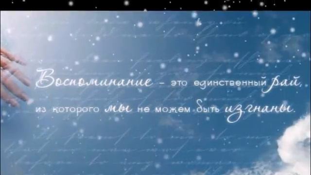 Инструментальная душевная мелодичная композиция "Воспоминания" смотреть онлайн