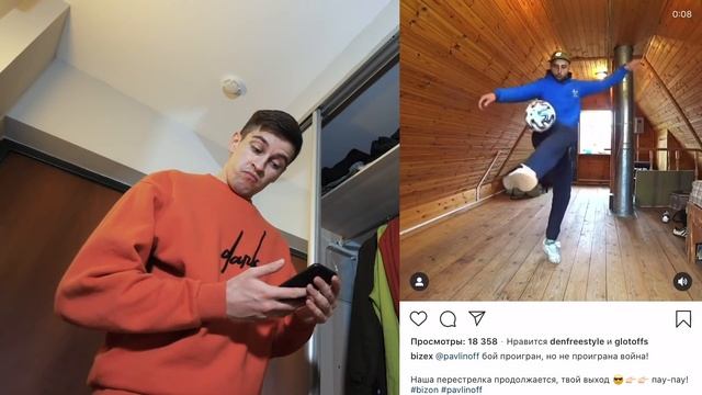 РАЗБИЛ ТЕЛЕВИЗОР? ТРЕНИРОВКА ДОМА. ФУТХАКЕР, BIZEX, СЛАВА ЧЕРНЕНКО. ДОМАШНИЙ ВЛОГ