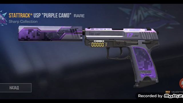 играю в м, попались боты,. стандофф 2 смотреть онлайн